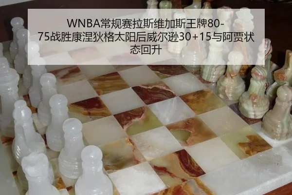 chang-gui-sai-la-si-wei-jia-si-wang-pai-zhan-sheng-kang-nie-di-ge-tai-yang-hou-wei-er-xun-yu-a-jia-zhuang-tai-hui-sheng-3-125.jpg