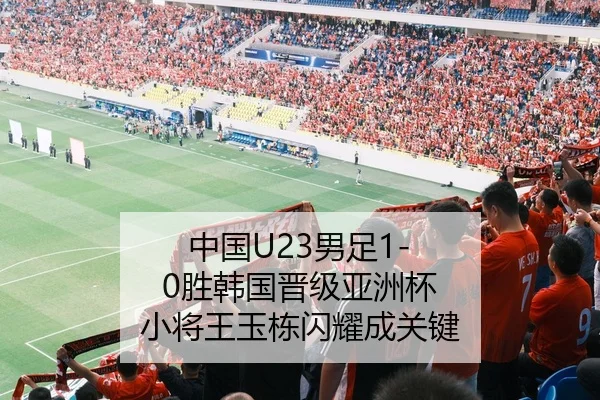 zhong-guo-nan-zu-sheng-han-guo-jin-ji-ya-zhou-bei-xiao-jiang-wang-yu-dong-shan-yao-cheng-guan-jian-2-253.jpg